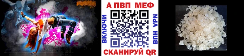 даркнет состав  Богучар  APVP крисы CK  купить  