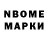 Amphetamine VHQ Natalya Baburashvili