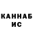 Кетамин VHQ Vlad Stoma