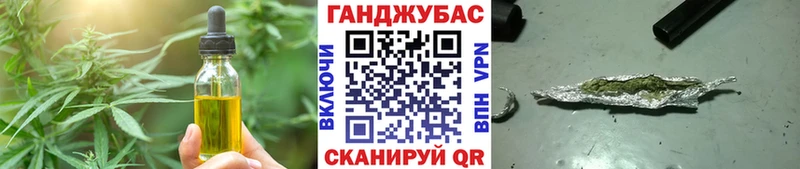 Еда ТГК конопля  Богучар 