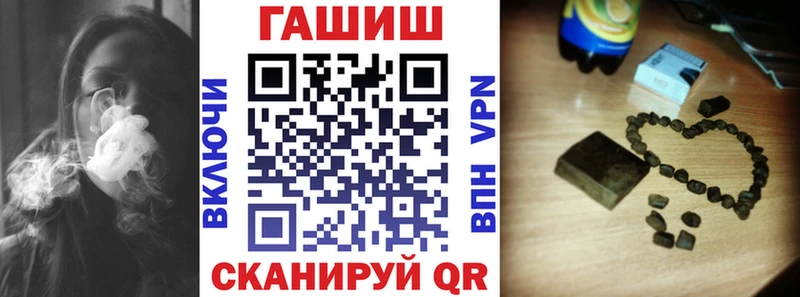 ГАШ VHQ  даркнет сайт  Богучар 
