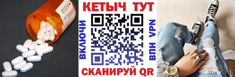 Кетамин VHQ сколько стоит Богучар