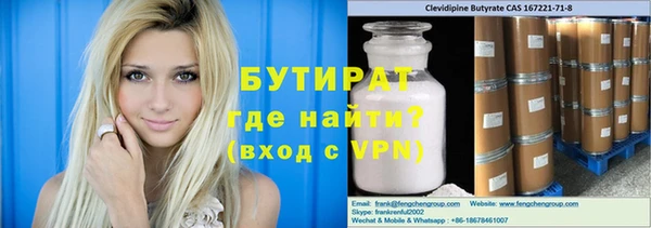 MESCALINE Алексин