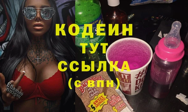 MESCALINE Алексин