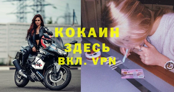 прущая мука Приозерск