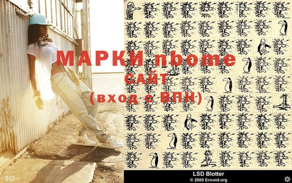 MESCALINE Алексин