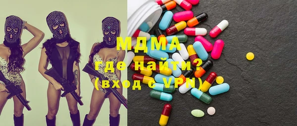 MESCALINE Алексин
