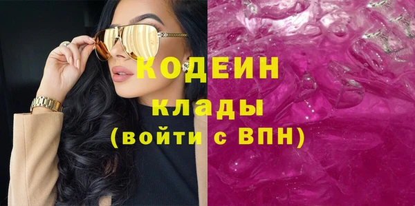 MESCALINE Алексин