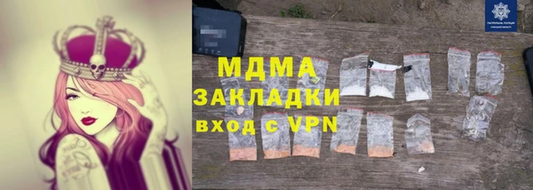 MESCALINE Алексин