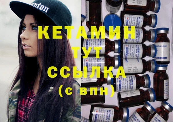 MESCALINE Алексин