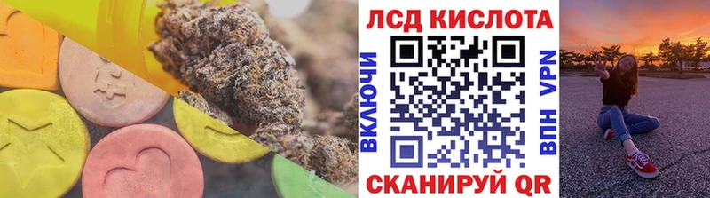 mega вход купить закладку Богучар ЛСД экстази ecstasy