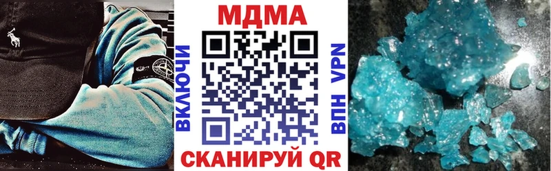 MDMA кристаллы  Богучар 