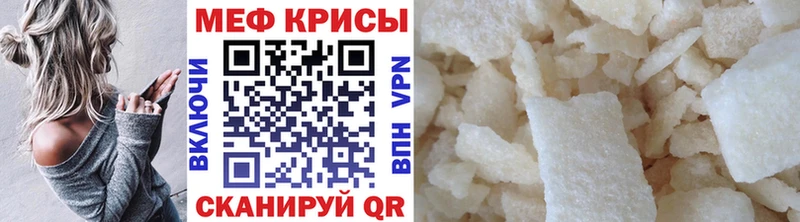 Мефедрон 4 MMC сколько стоит Богучар