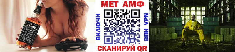 МЕТАМФЕТАМИН винт Богучар
