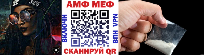 купить наркотики сайты  Богучар  МЕТАМФЕТАМИН Methamphetamine 