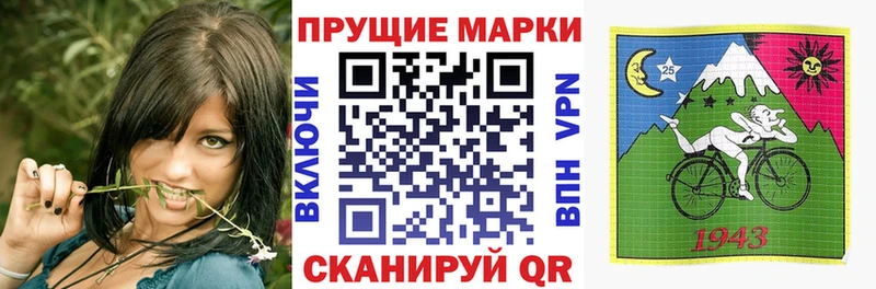 Марки N-bome 1,8мг закладка omg зеркало Богучар