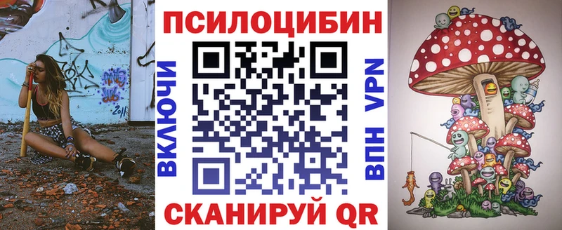 площадка наркотические препараты Богучар Псилоцибиновые грибы мухоморы МЕГА